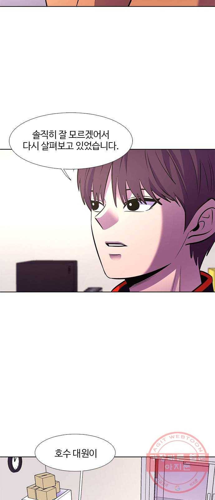 1초 143화 등반 (1) 9
