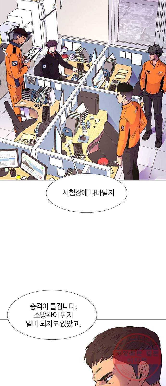1초 143화 등반 (1) 10