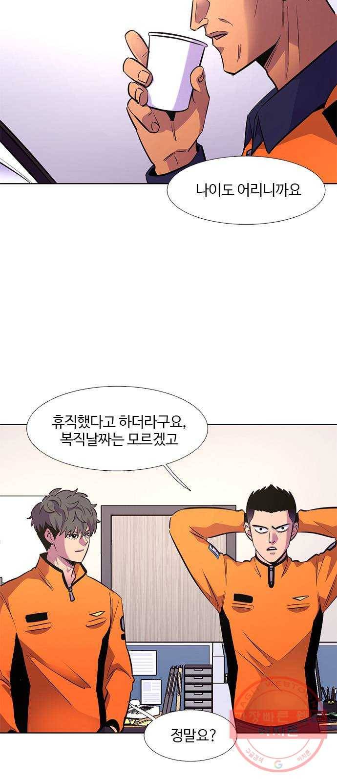 1초 143화 등반 (1) 11