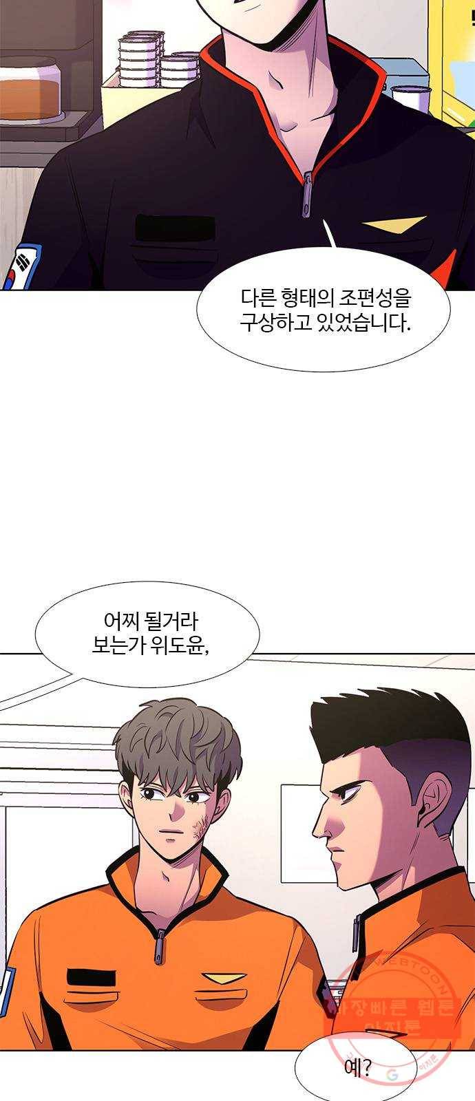 1초 143화 등반 (1) 13