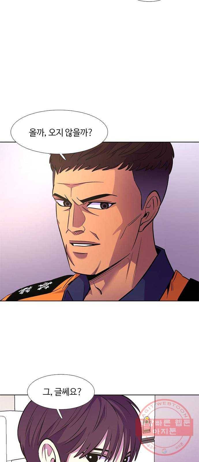 1초 143화 등반 (1) 14