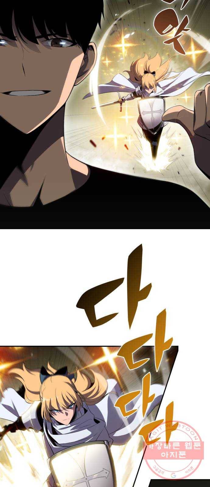 나 혼자 만렙 뉴비 20화. 검성 천유성(2) 17