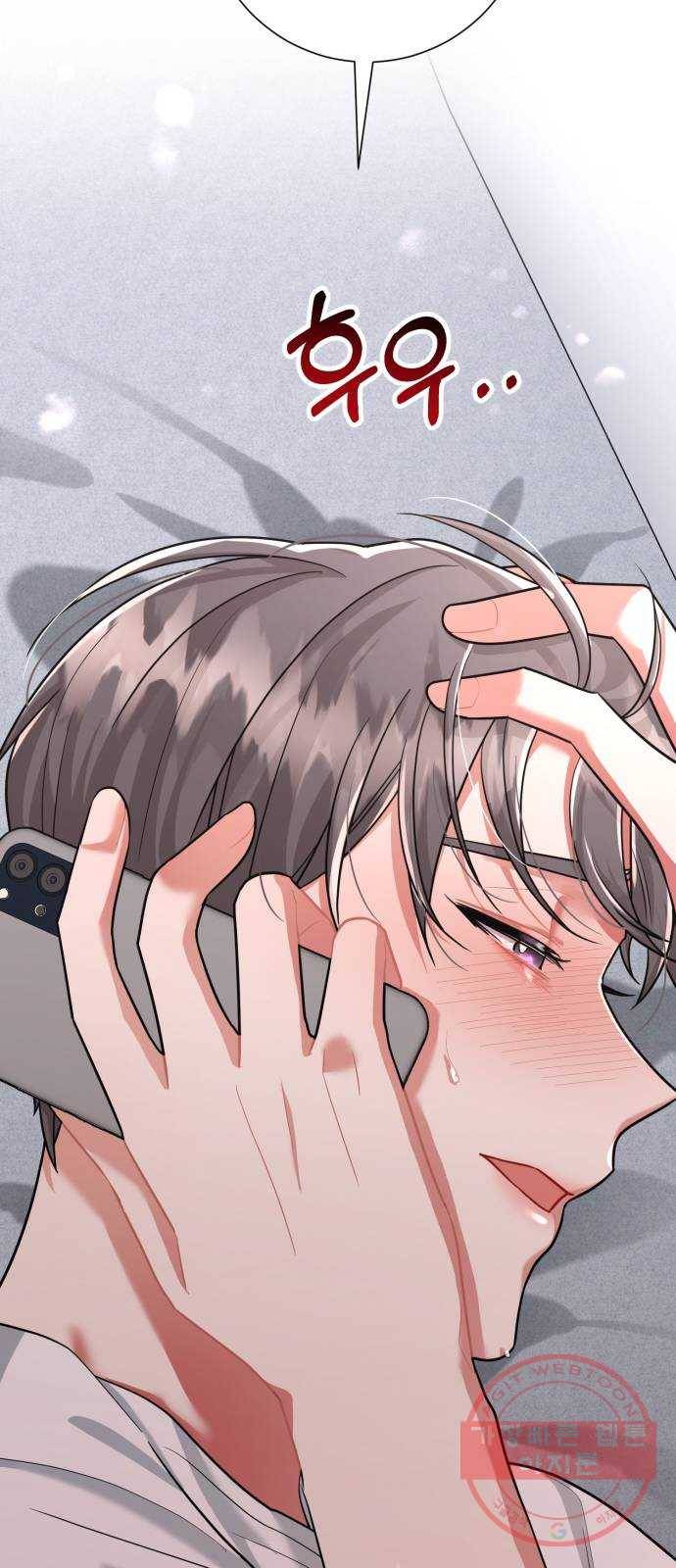 아찔한 전남편 35화 58