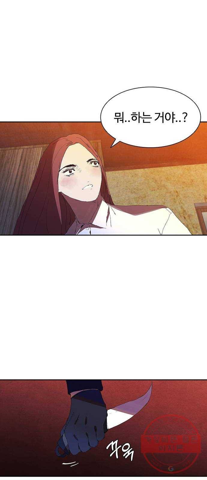 킬러방 : 퍼스트 킬 23화 : 아빠와 딸 2