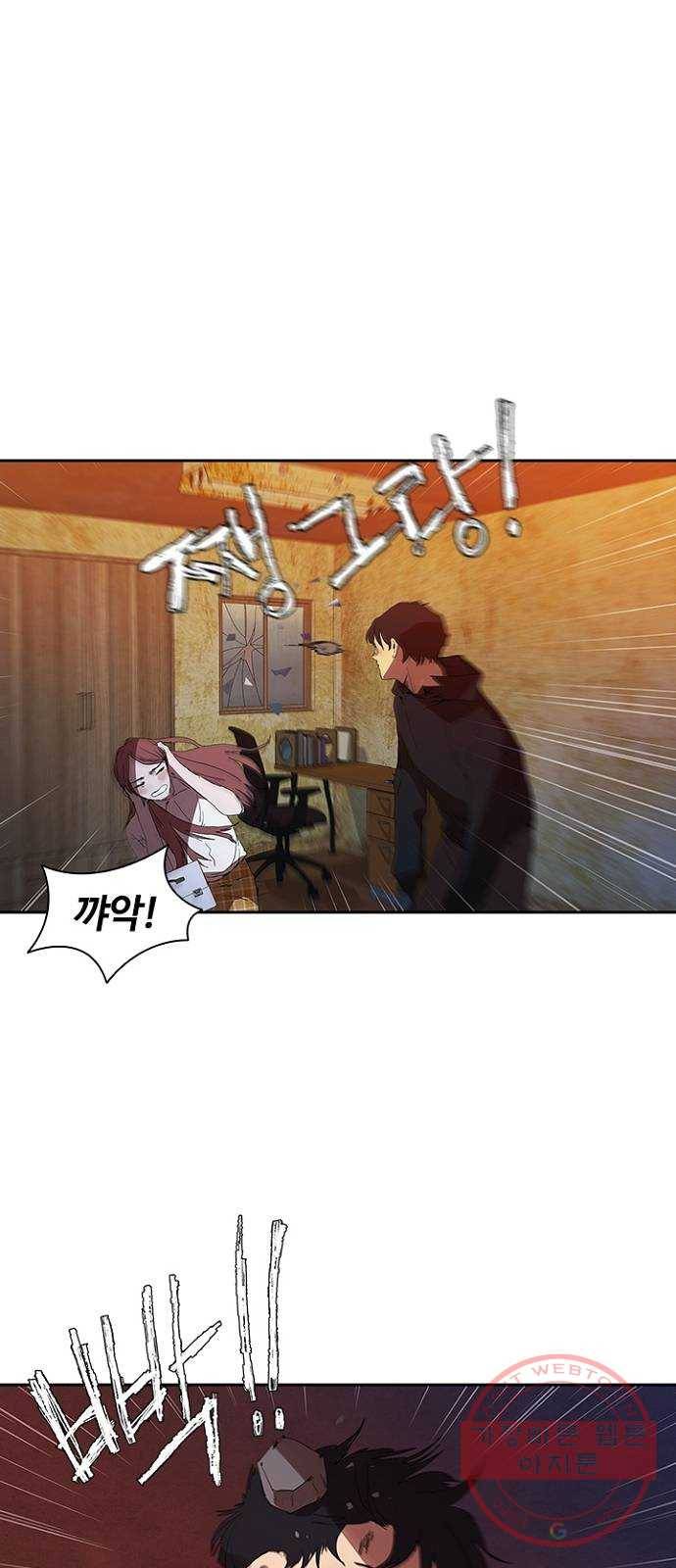 킬러방 : 퍼스트 킬 23화 : 아빠와 딸 3