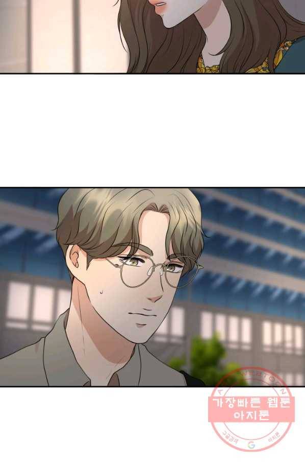 랜딩 68화 15
