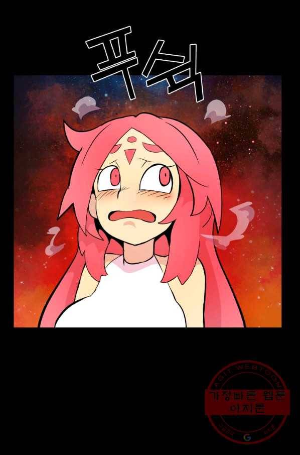 은하! 142화 고장 6