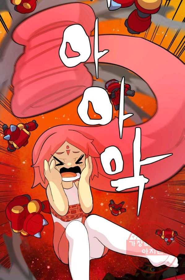 은하! 142화 고장 8