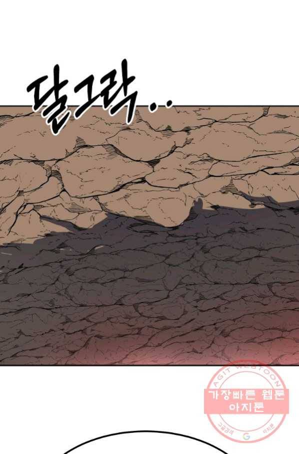 투문 시즌2 13화 1