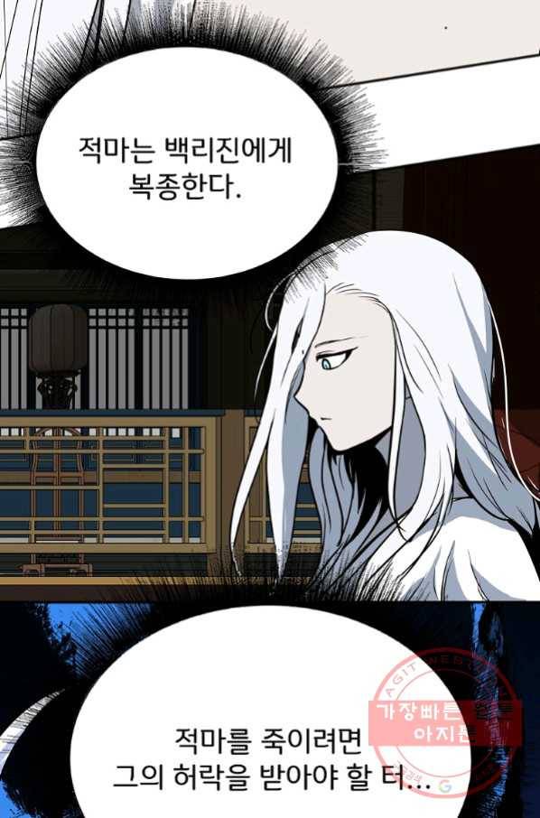 투문 시즌2 13화 8