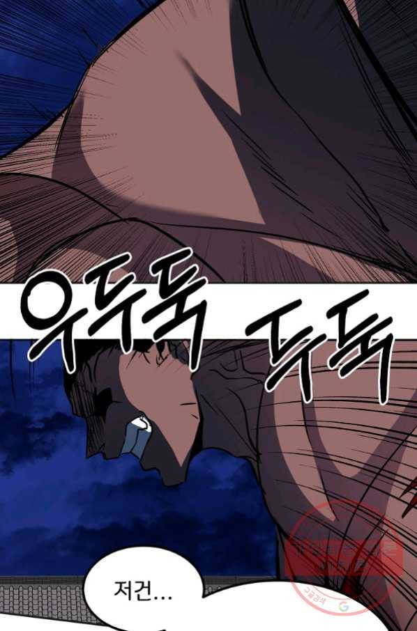 투문 시즌2 13화 26