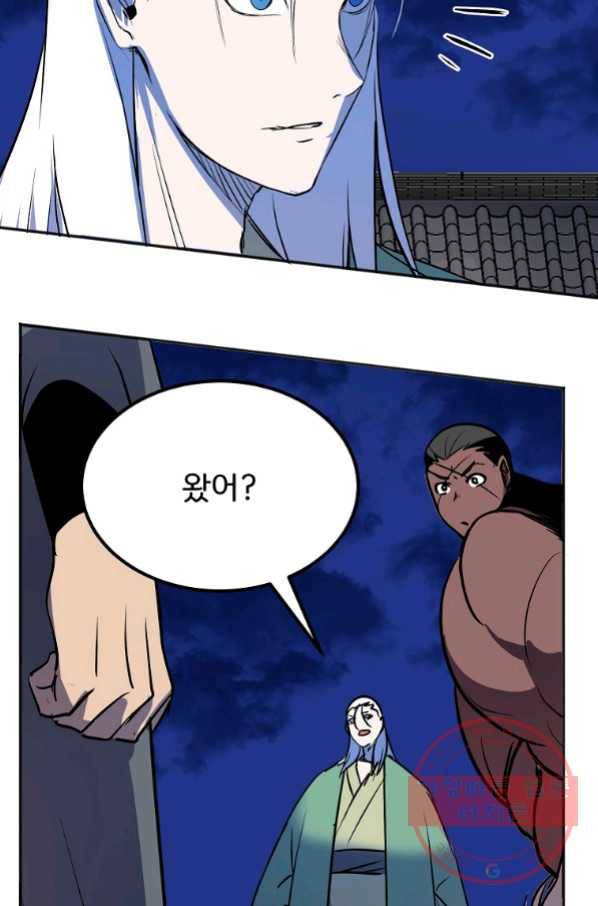 투문 시즌2 13화 32