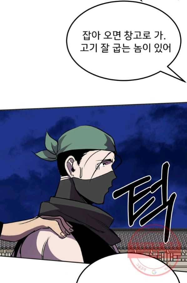투문 시즌2 13화 60