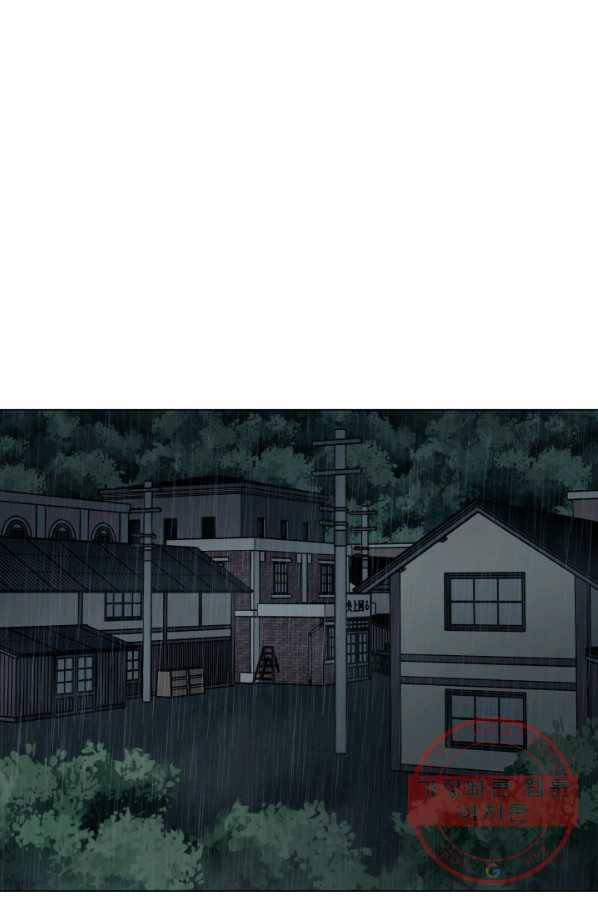 기억의 밤 20화 1