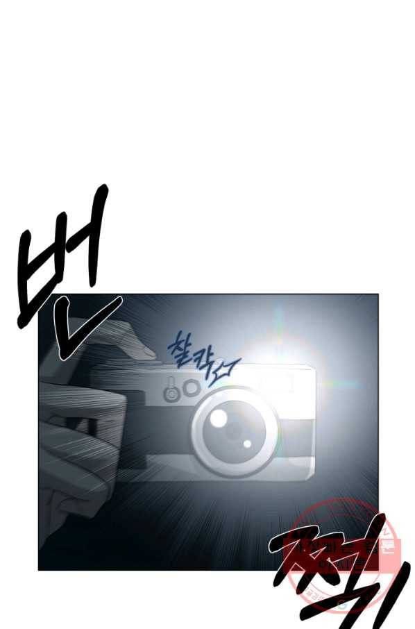 기억의 밤 20화 55