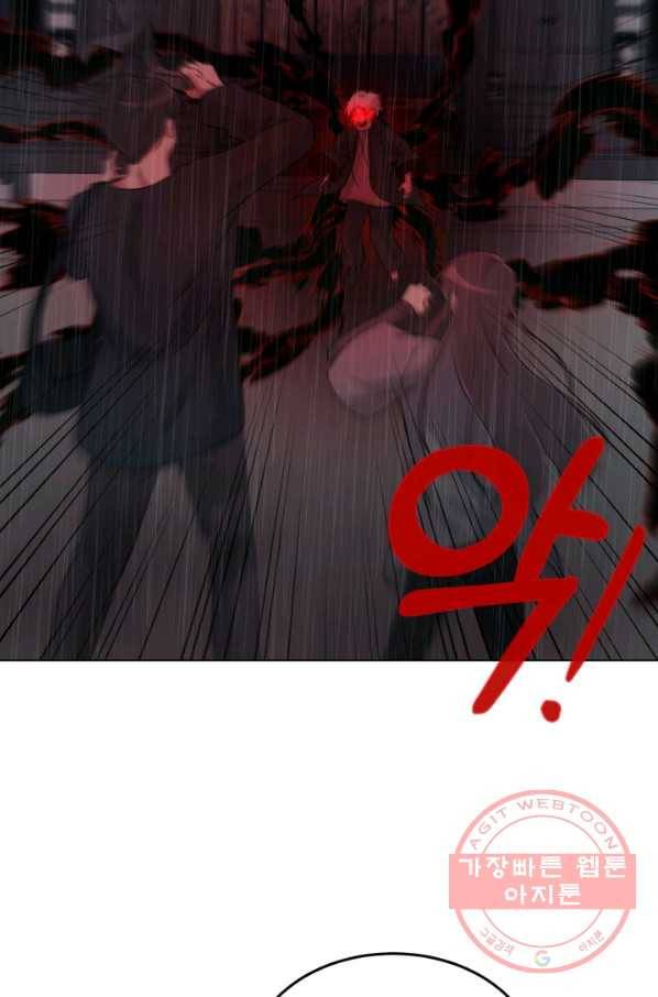 기억의 밤 20화 62