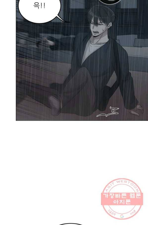 기억의 밤 20화 64