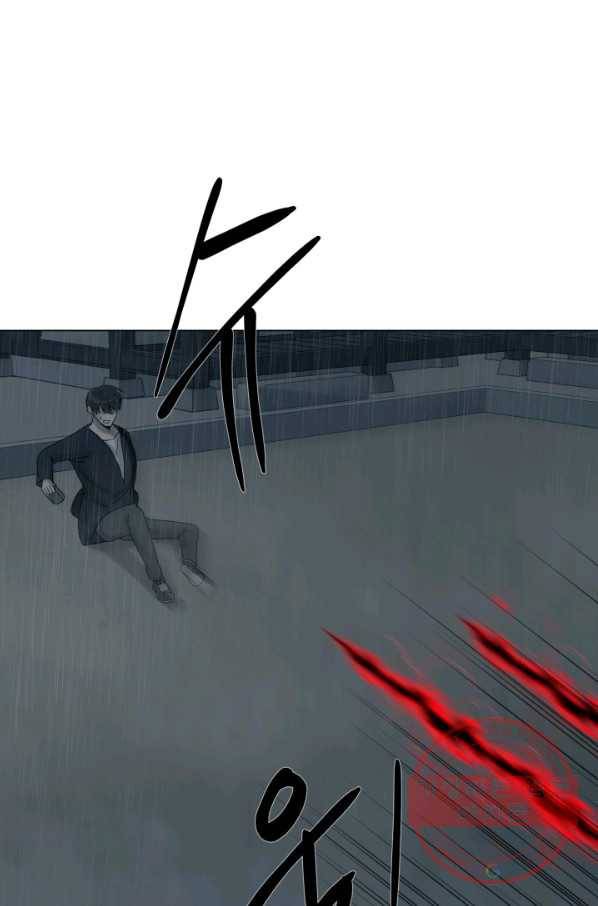 기억의 밤 20화 69