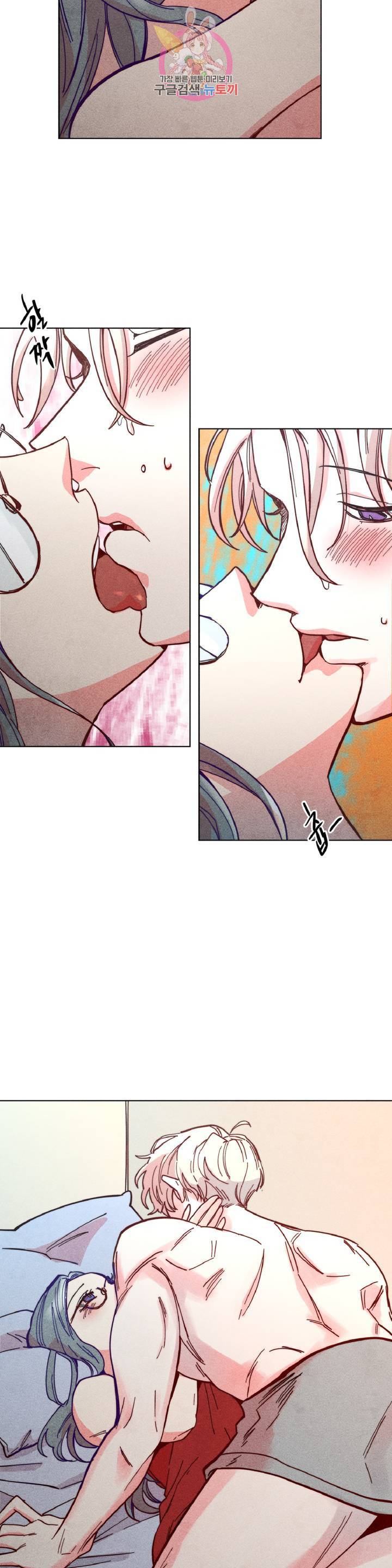 안주는 남자 132화 마무리하는 남자 3 4