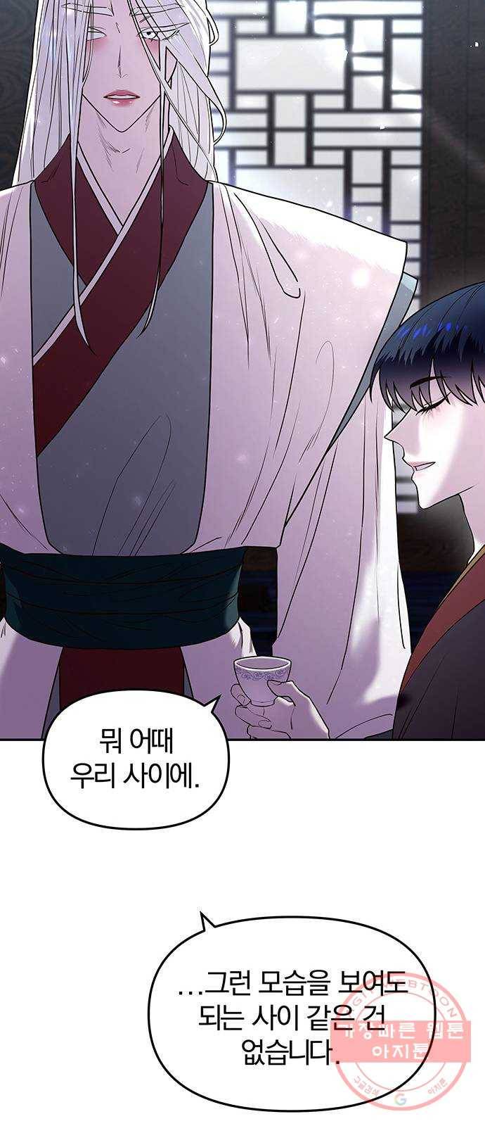 묘령의 황자 4화 혼측대 (1) 23