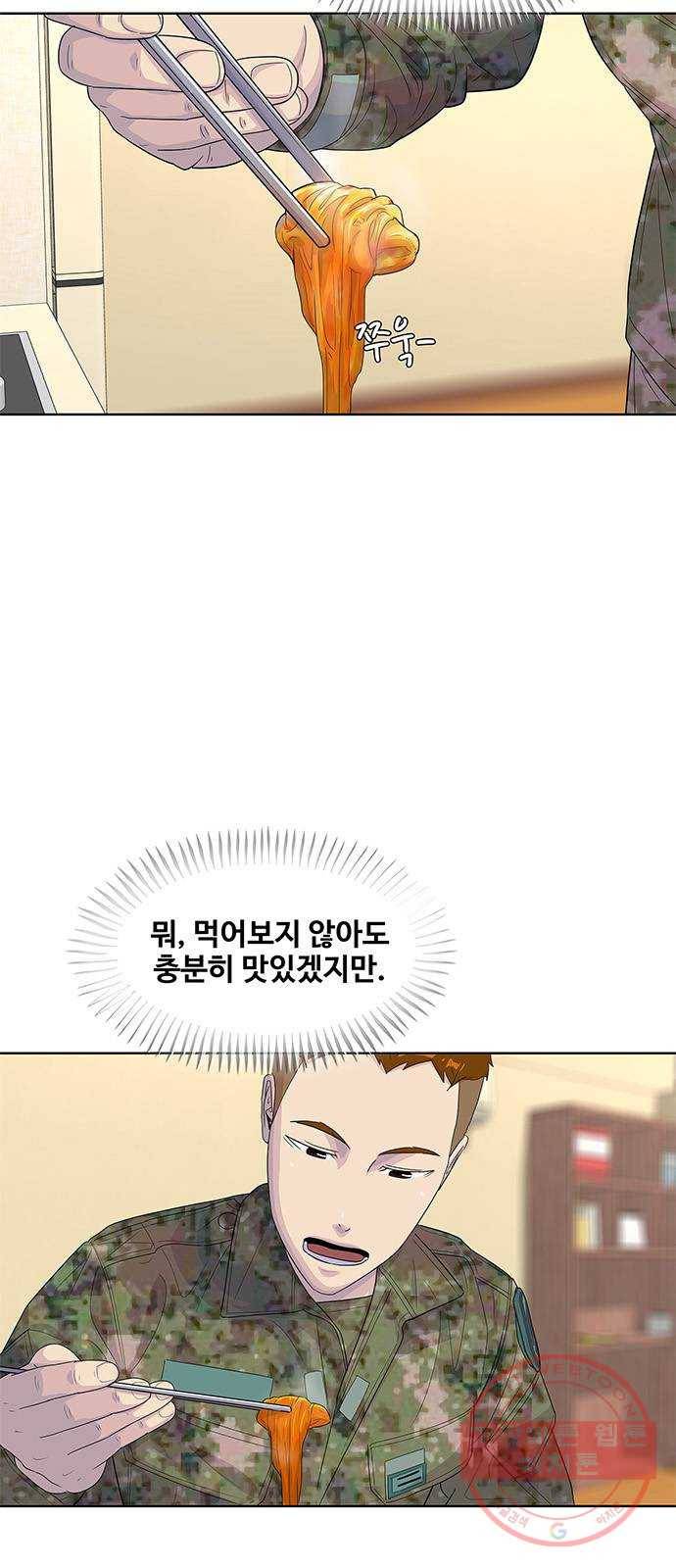 취사병 전설이 되다 138화 : 강일용의 계획 4
