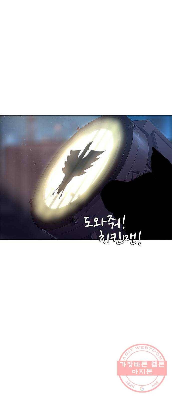 취사병 전설이 되다 138화 : 강일용의 계획 6