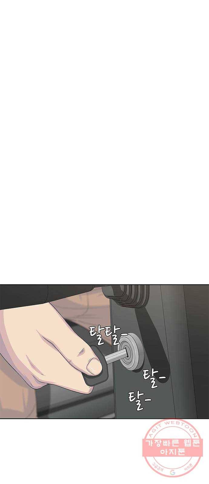 취사병 전설이 되다 138화 : 강일용의 계획 13