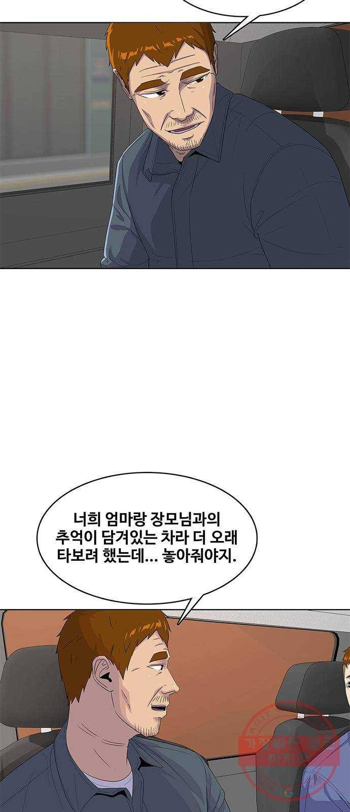 취사병 전설이 되다 138화 : 강일용의 계획 15