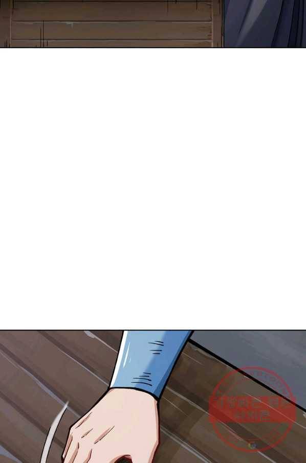 무도독존 183화 6