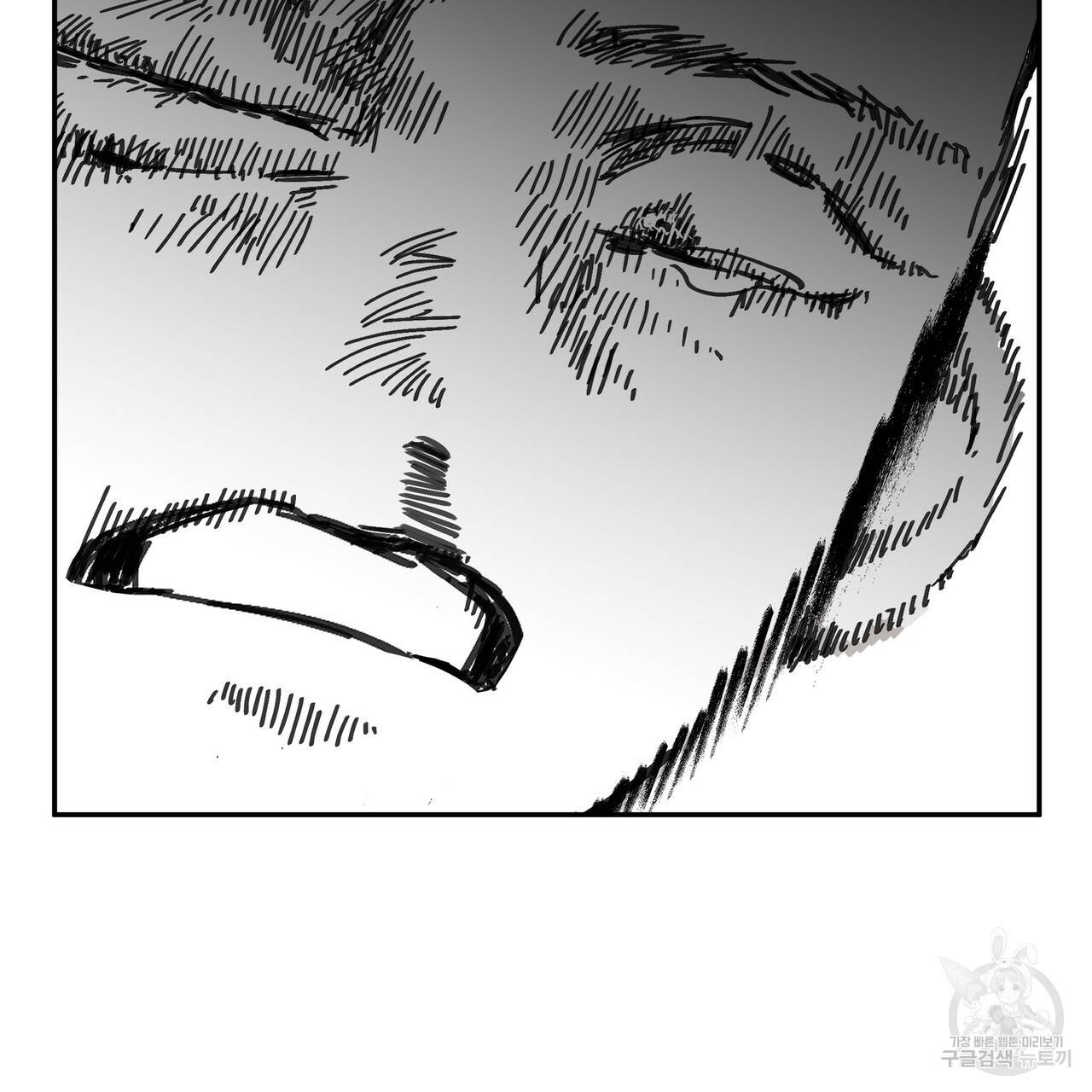 팔재 38화 17