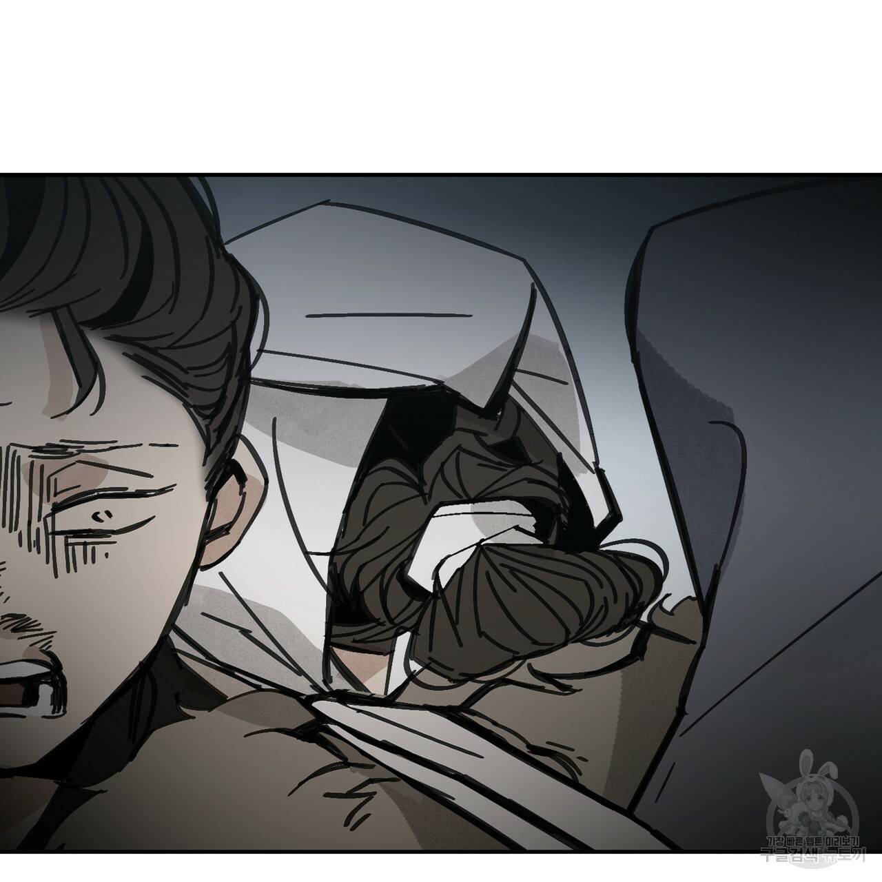 팔재 38화 45