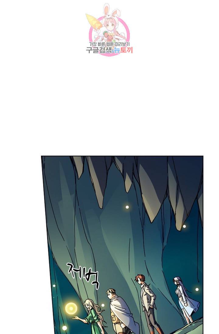 전직법사 588화 9