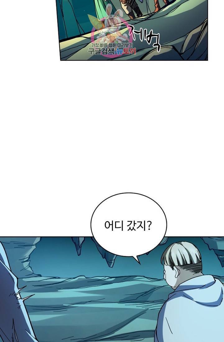 전직법사 588화 10
