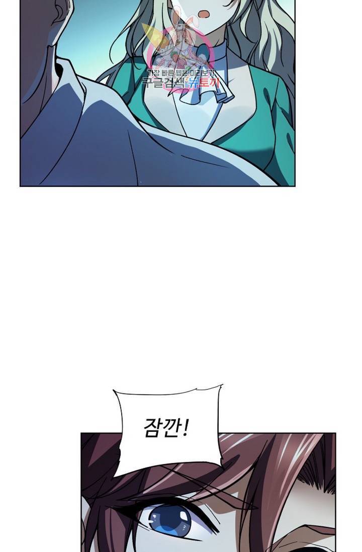 전직법사 588화 12