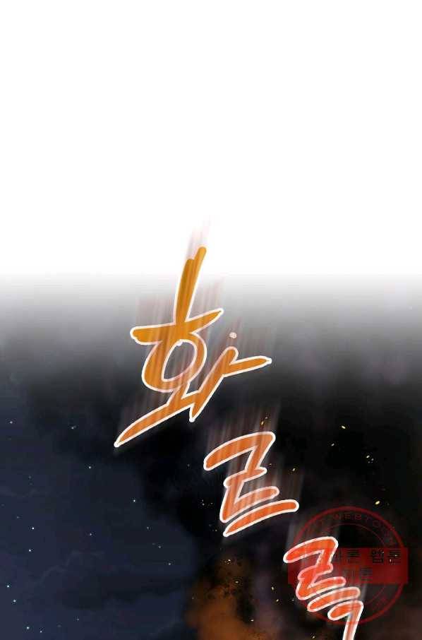 풍운객잔 37화 7