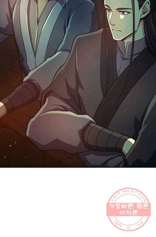 풍운객잔 37화 13