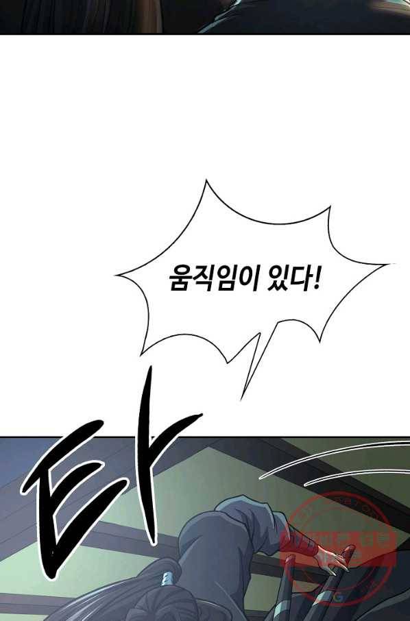 풍운객잔 37화 15