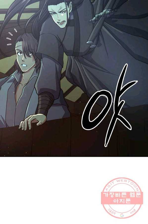 풍운객잔 37화 16