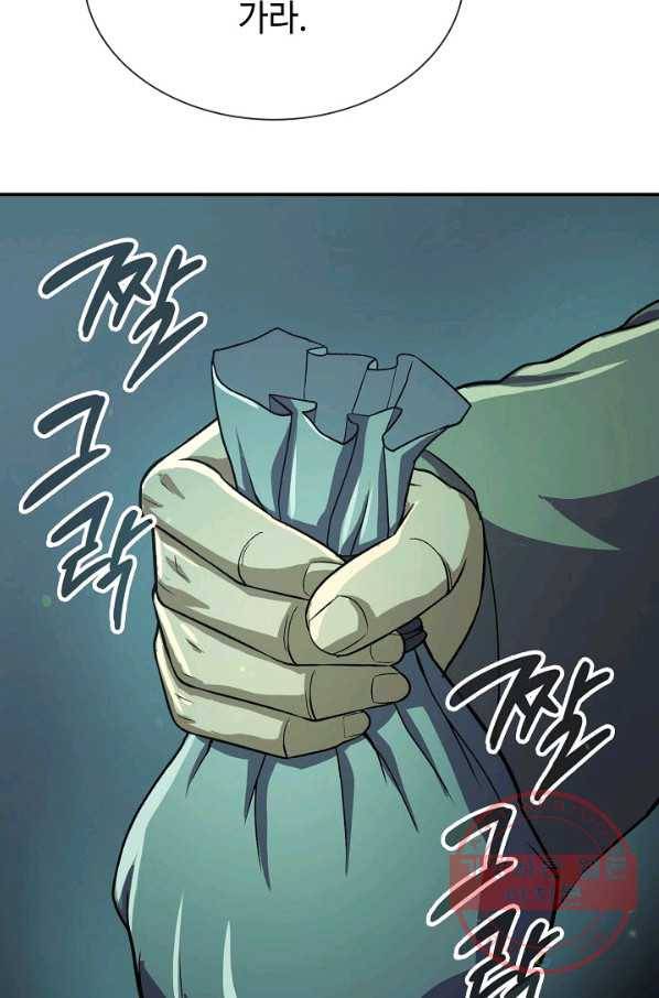 풍운객잔 37화 22