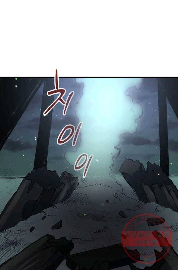 풍운객잔 37화 41