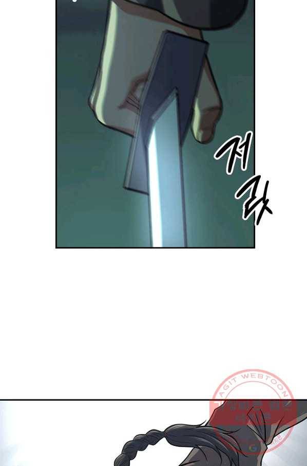 풍운객잔 37화 66