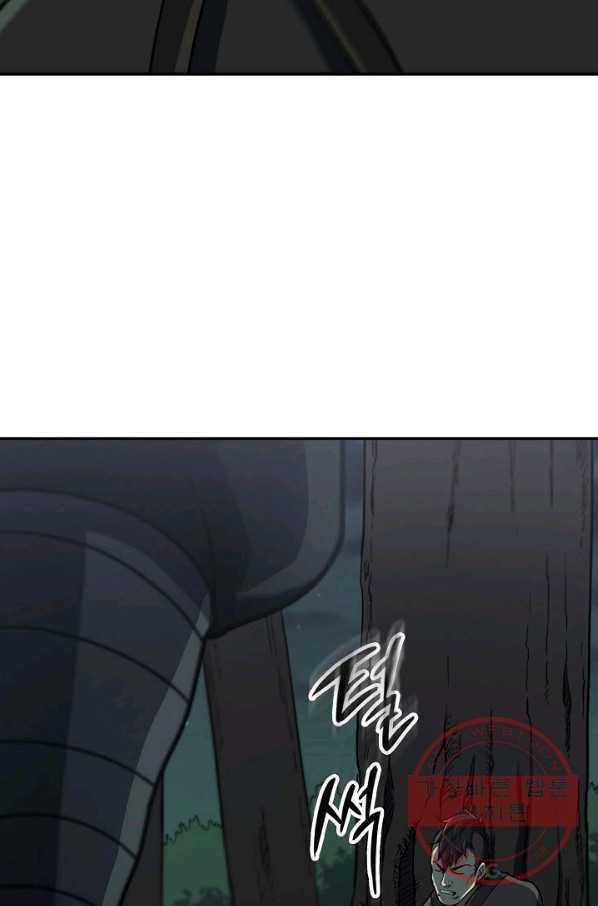 풍운객잔 37화 74