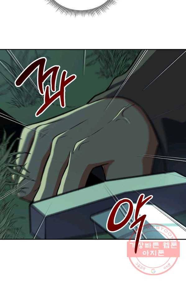 풍운객잔 37화 91