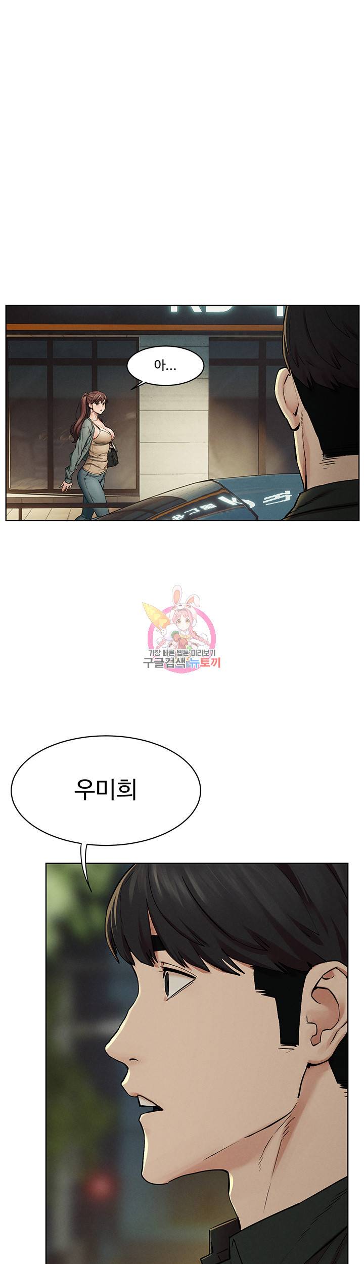 작은전쟁 148화 1