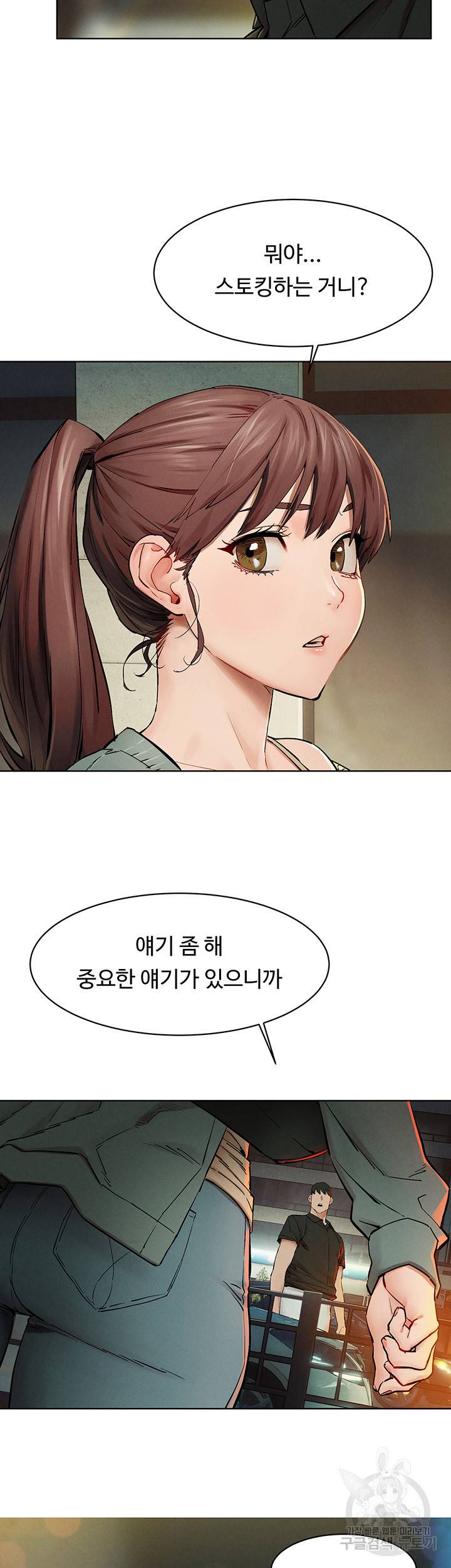 작은전쟁 148화 2