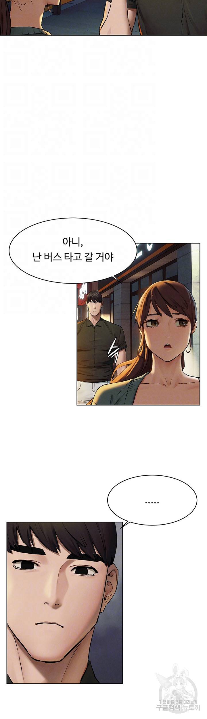 작은전쟁 148화 6