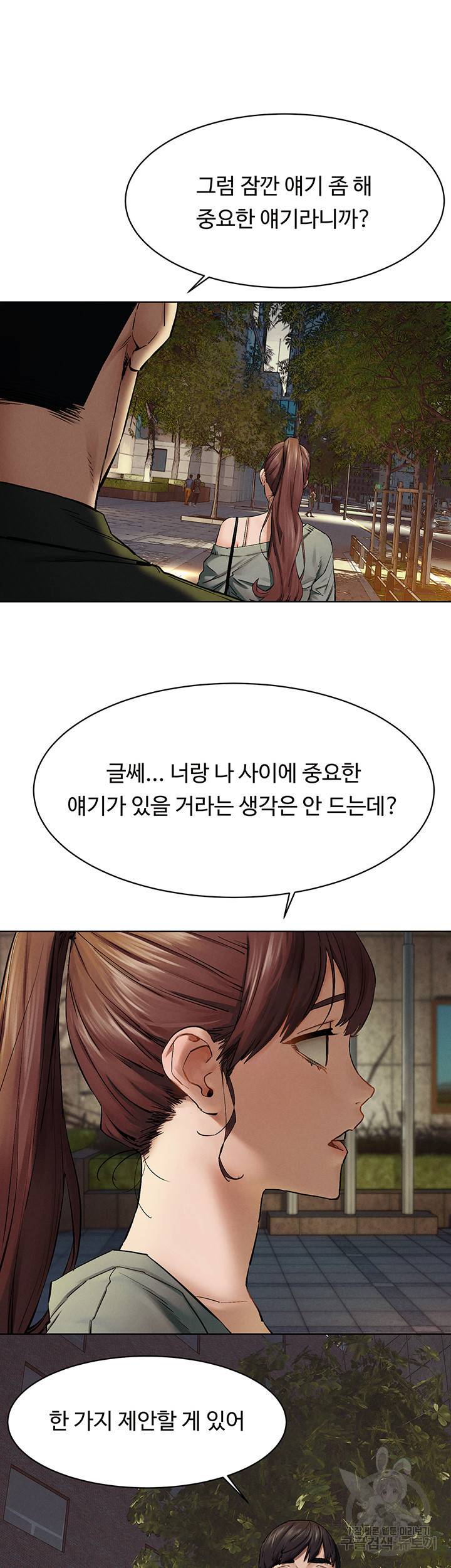 작은전쟁 148화 7