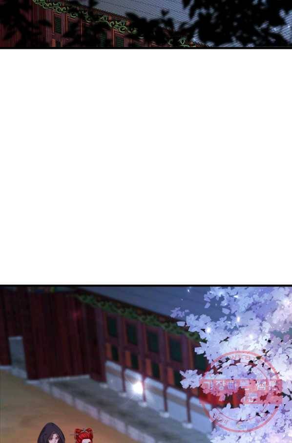 거부할 수 없는 운명 97화 2