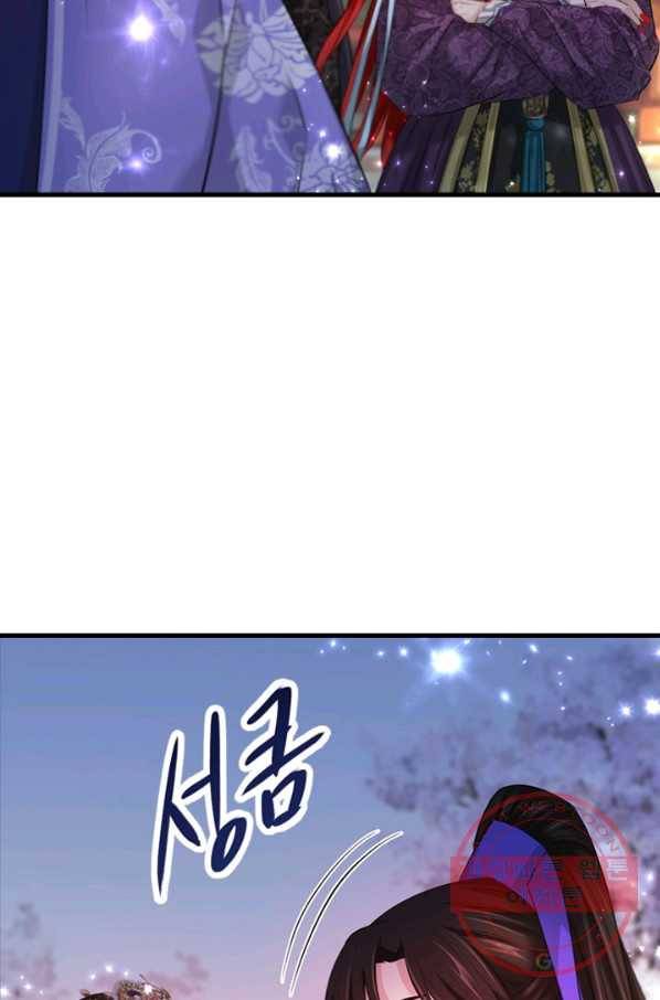 거부할 수 없는 운명 97화 13