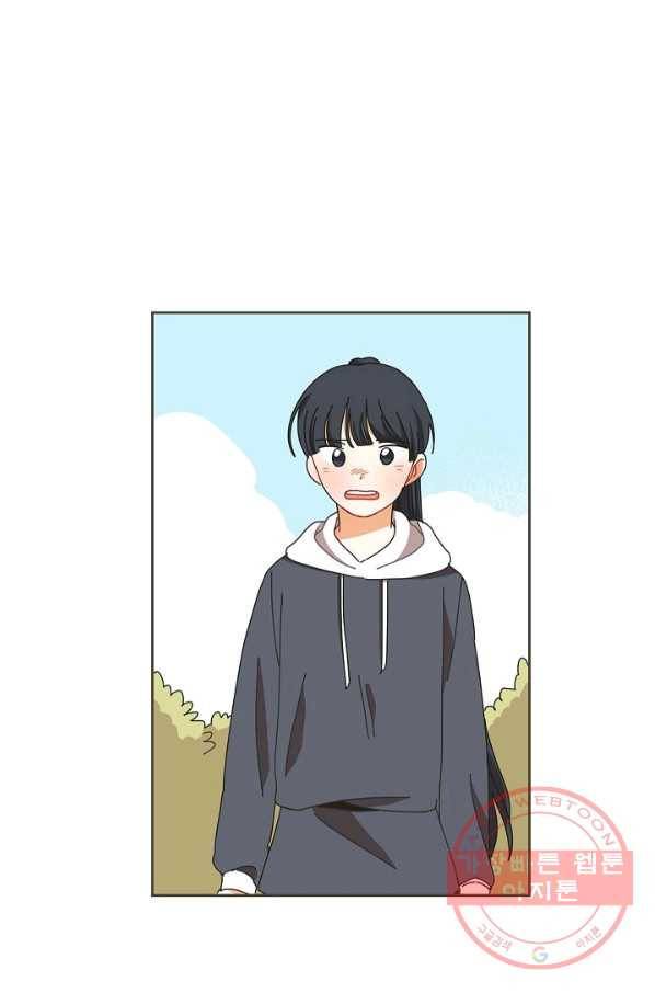꿈속의 메이드 40화 2